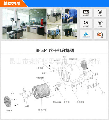 探索BF534吹干機(jī)的卓越性能 廠家直供的拉桿移動(dòng)式三速?gòu)?qiáng)力解決方案