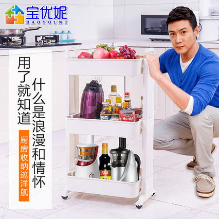 寶優妮 衛生間洗漱用品整理架三層落地浴室馬桶邊置物架移動收納架圖片大全 郵樂官方網站
