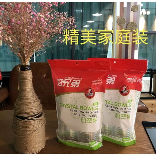 一次性航空杯 優(yōu)質(zhì)選擇與定制方案